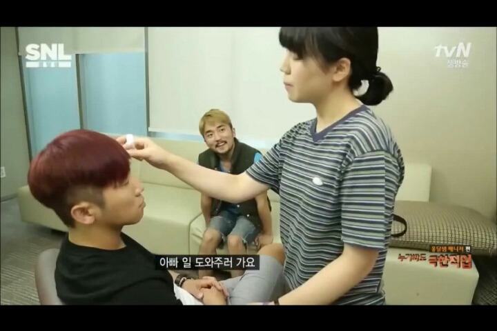 철벽녀 대시하는 유병재 | 인스티즈