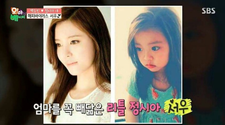 정시아 딸 | 인스티즈