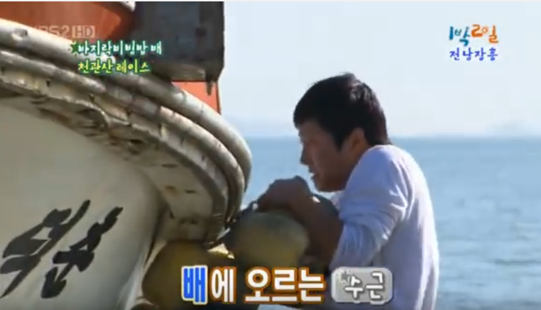 이수근 설계 | 인스티즈