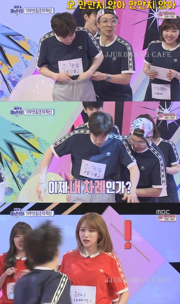 앞으로 하니랑 맨정신으로 못 볼거 같은 이창섭.gif | 인스티즈