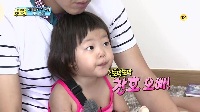 [아어가] 배려심 많고 다른 사람 말을 흘려듣지 않는 다윤이 | 인스티즈