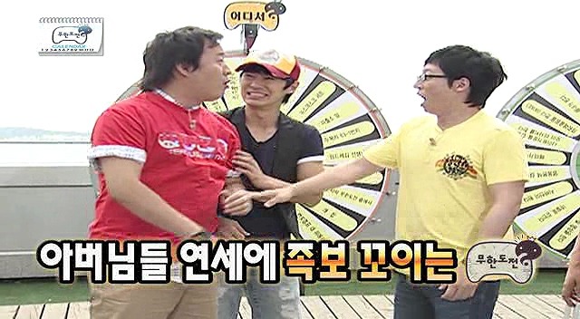 무한도전 부모님 나이 티키타카.jpg | 인스티즈