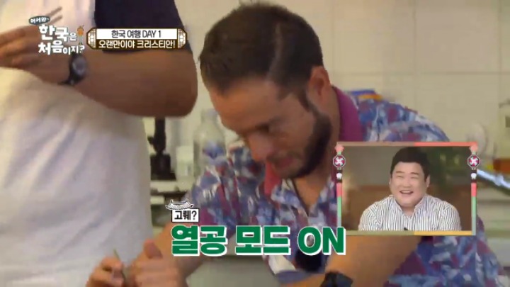 [어서와한국은처음이지?] 태어나서 처음으로 젓가락질 해보는 크리스티안의 친구들 | 인스티즈