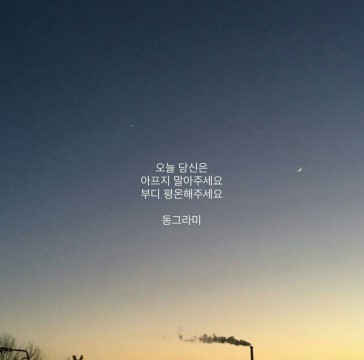 오늘은 이미지