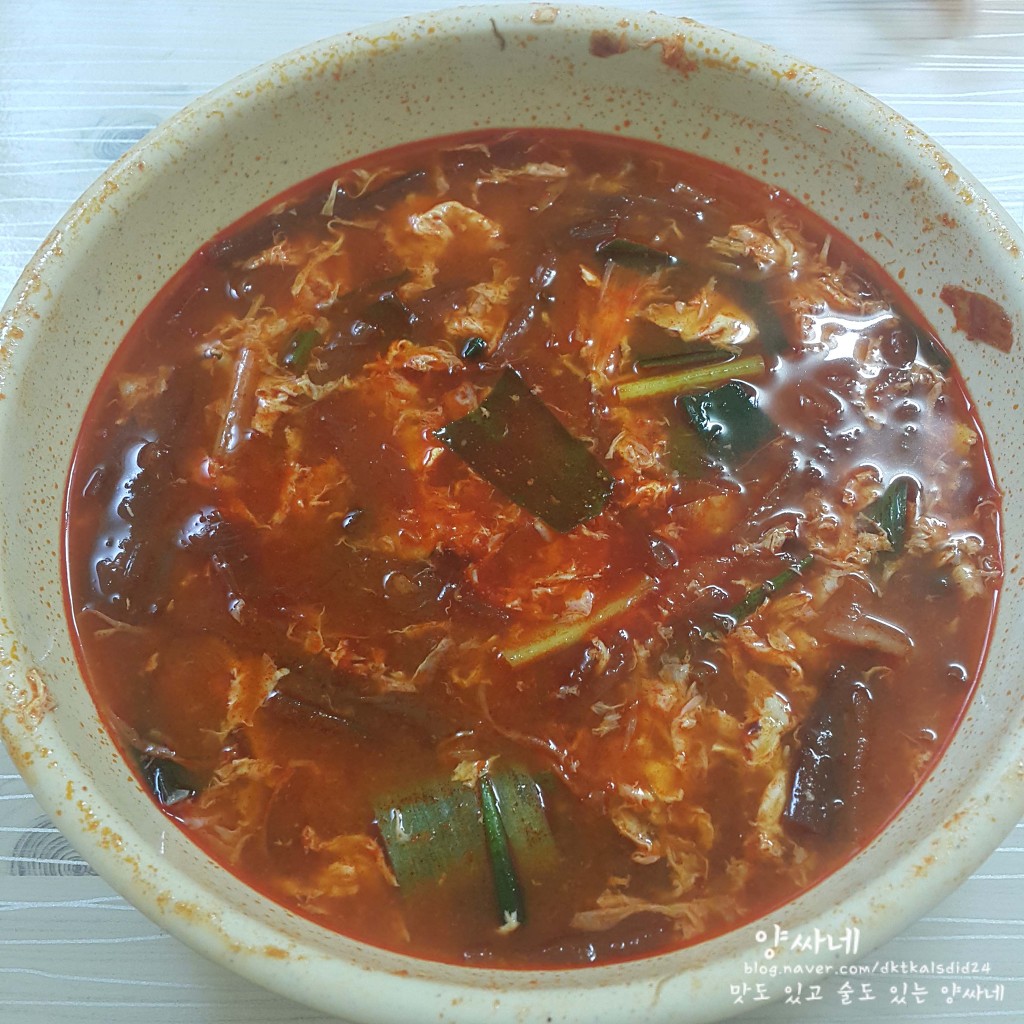 맛있는 사진 | 인스티즈