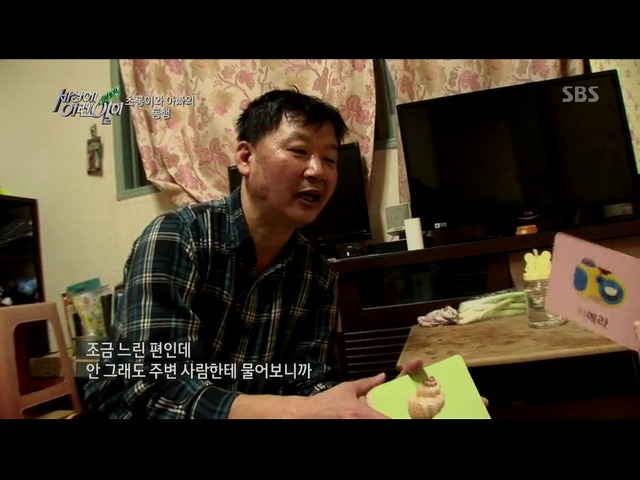 [세상에이런일이] 딸을 업고 오토바이 배달하는 아빠 | 인스티즈