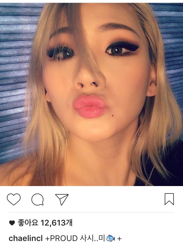 CL 인스타 | 인스티즈