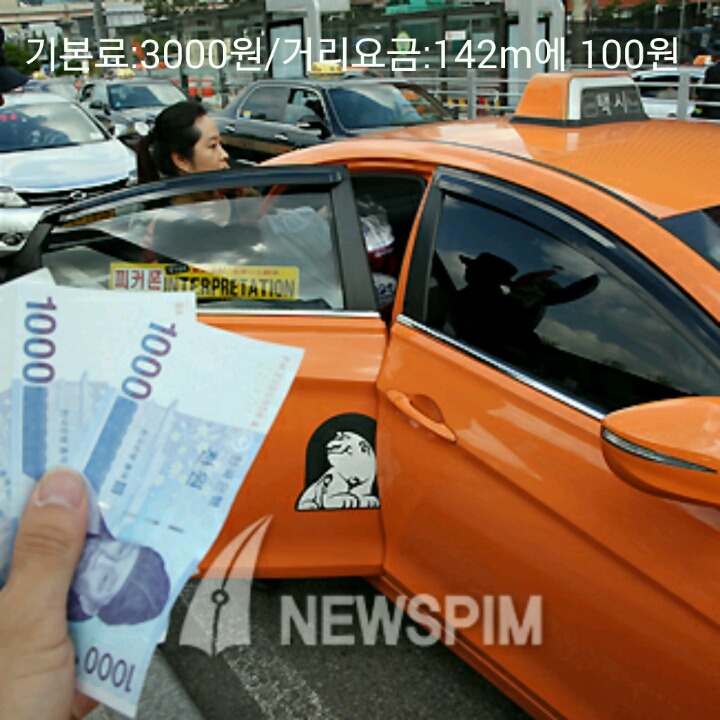 서울과 지방의 택시 기본료 비교.jpg | 인스티즈