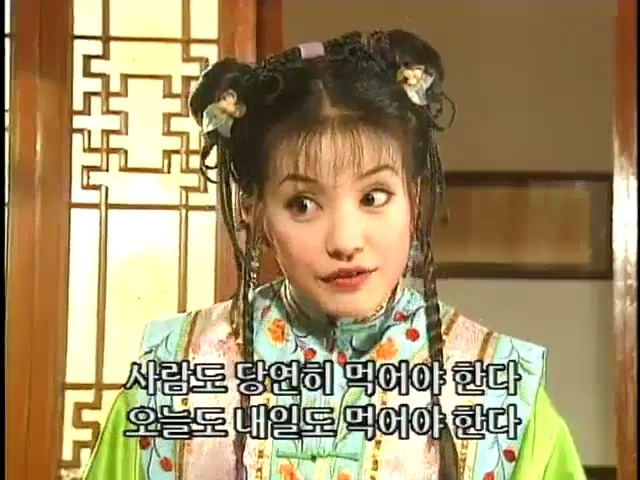 [황제의딸2] 44. 황제 그리고 아버지 | 인스티즈