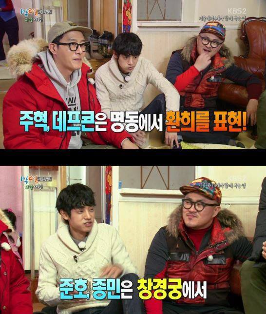 차태현이 1박2일 유호진PD를 인정하게된 계기 | 인스티즈