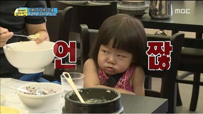 지하철 탈 때 날 짜증나게 하는 아줌마,아저씨들 | 인스티즈
