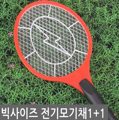 누구든지 살육의 광기에 사로잡히게 하는 물건 | 인스티즈
