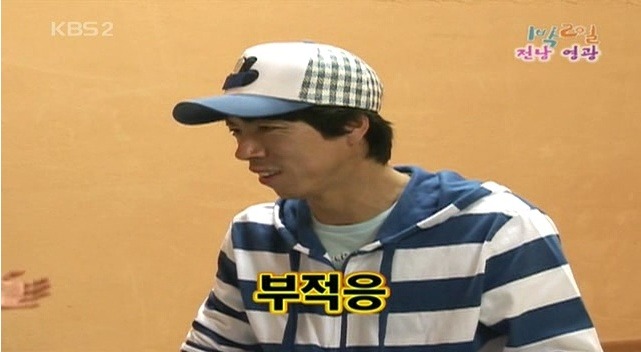 1박2일 고민해결 레전드 | 인스티즈