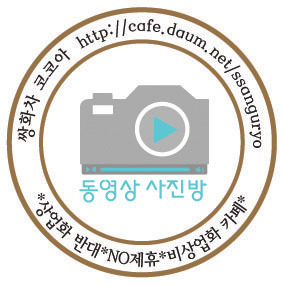 참고있다는 오윾인 | 인스티즈