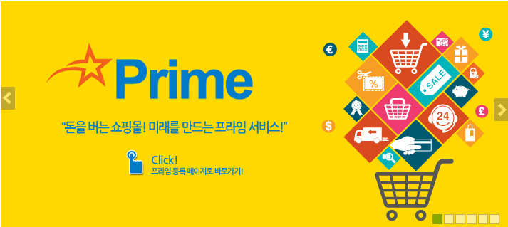 다이나비전 이미지