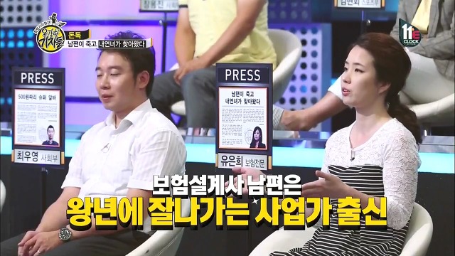 남편이 죽고 내연녀가 찾아왔다.jpg | 인스티즈