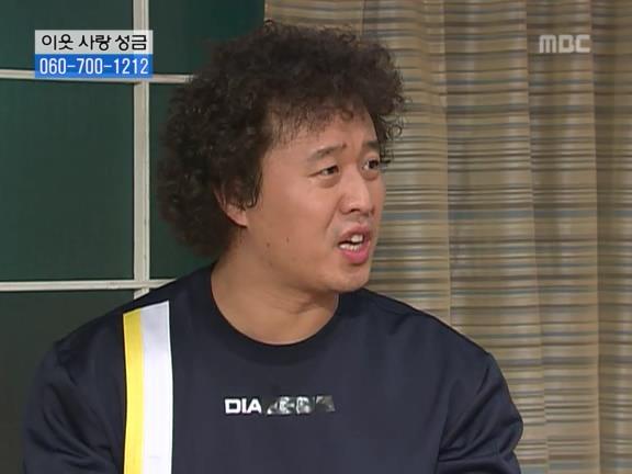 [거침없이하이킥] 순재 ㅋㅋㅋㅋㅋ.jpg | 인스티즈