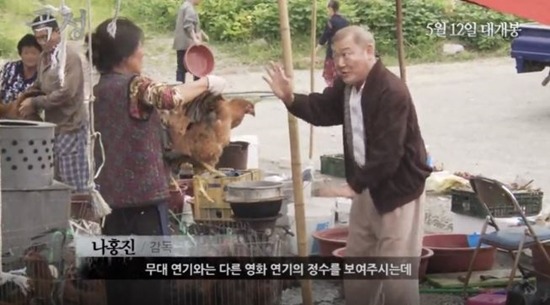 곡성 일본인한테 현혹된 장면 | 인스티즈
