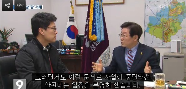 참으로 섹시한(!) KBS 9시 뉴스의 성남 복지 정책 보도...... | 인스티즈