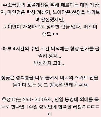악마의 두뇌 ㄷㄷㄷㄷㄷㄷㄷㄷㄷㄷㄷㄷ | 인스티즈