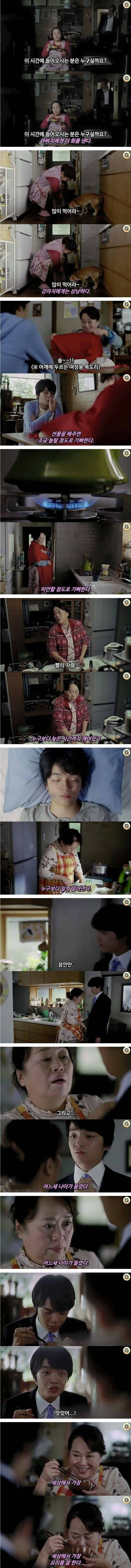 엄마라는 사람은.jpg | 인스티즈