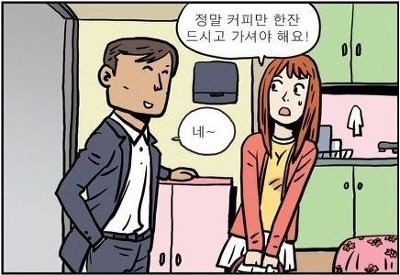 추억다방 이미지