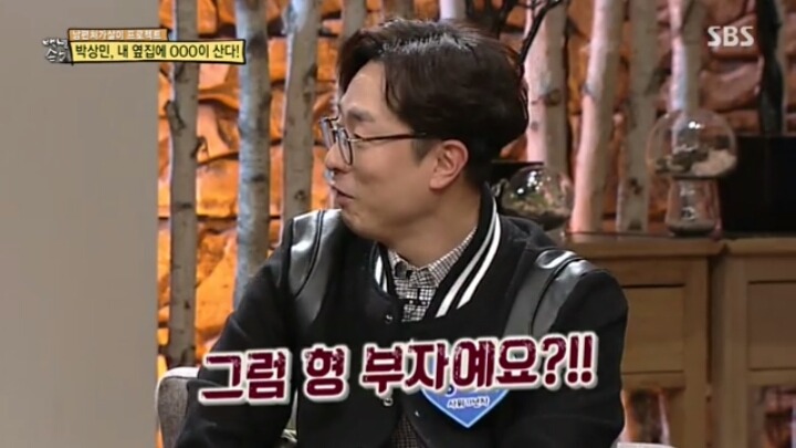 가수 박상민의 이웃.jpg | 인스티즈