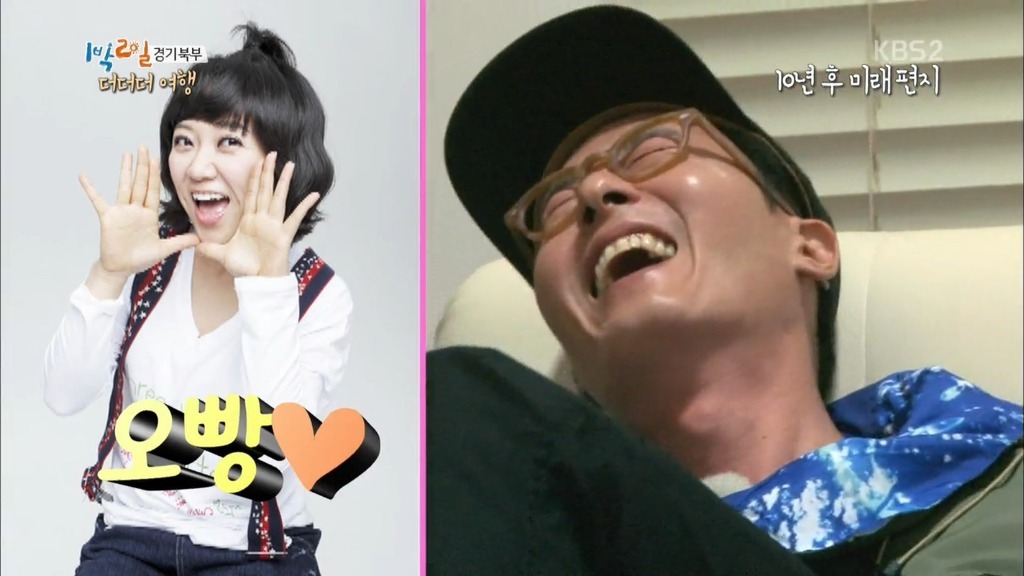 [1박2일] 김준호가 10년후 멤버들에게 보내는 편지 | 인스티즈