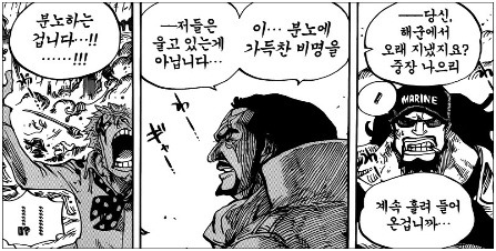 후지토라의 의도 | 인스티즈