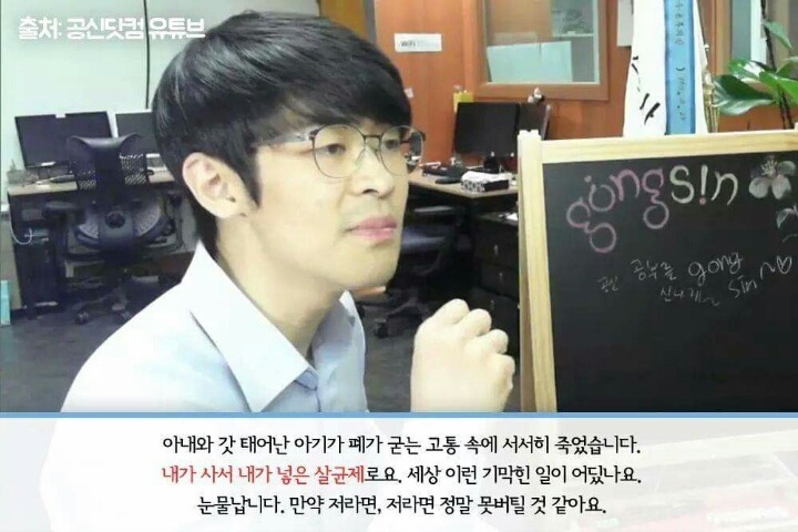 어느 서울대생의 핵직구 | 인스티즈