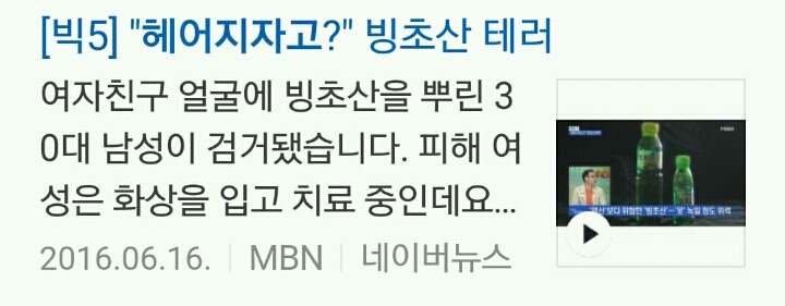 여자들이 남자친구에게 집주소 알려주지 않는 이유 | 인스티즈