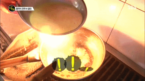 중국식 만두의 달인 | 인스티즈