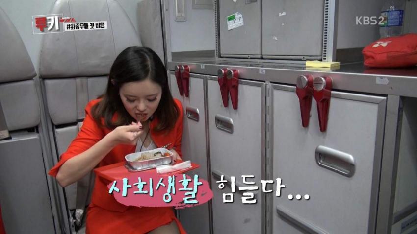 승무원들의 식사시간.jpg | 인스티즈