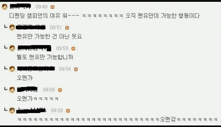2016년 첫 오맨가 | 인스티즈