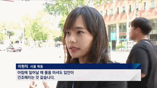 뉴스에 나온 이지은 ㄷㄷㄷㄷ.gif | 인스티즈