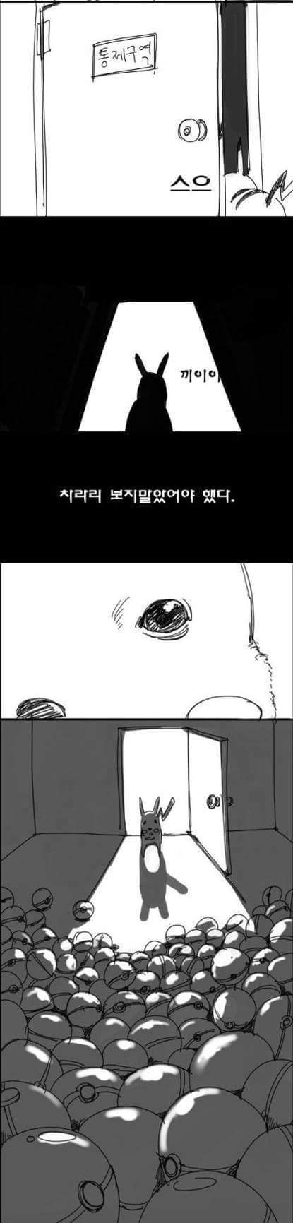 20년후 포켓몬 | 인스티즈