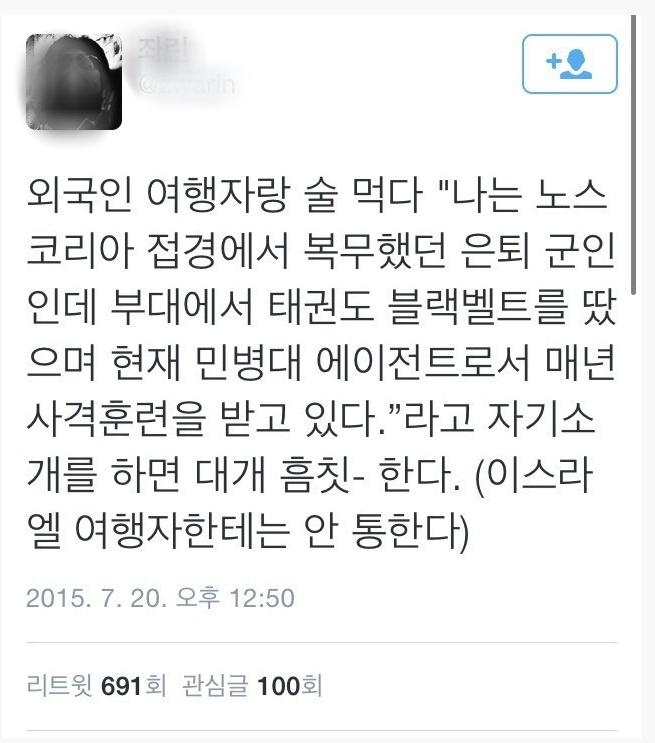 외국인에게 자랑하기 | 인스티즈