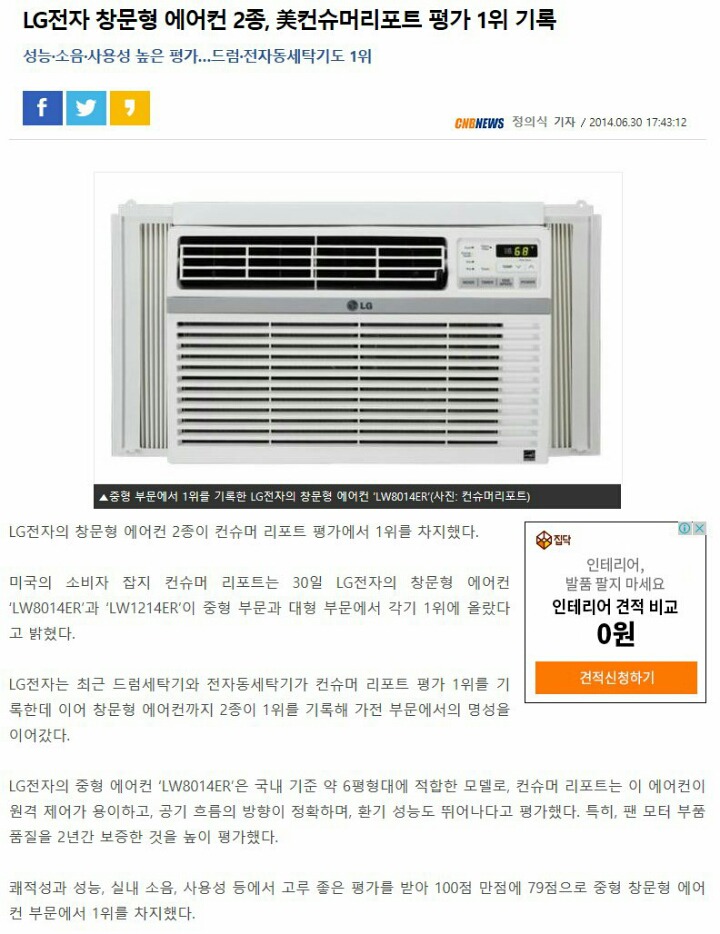 에어컨나라 이미지