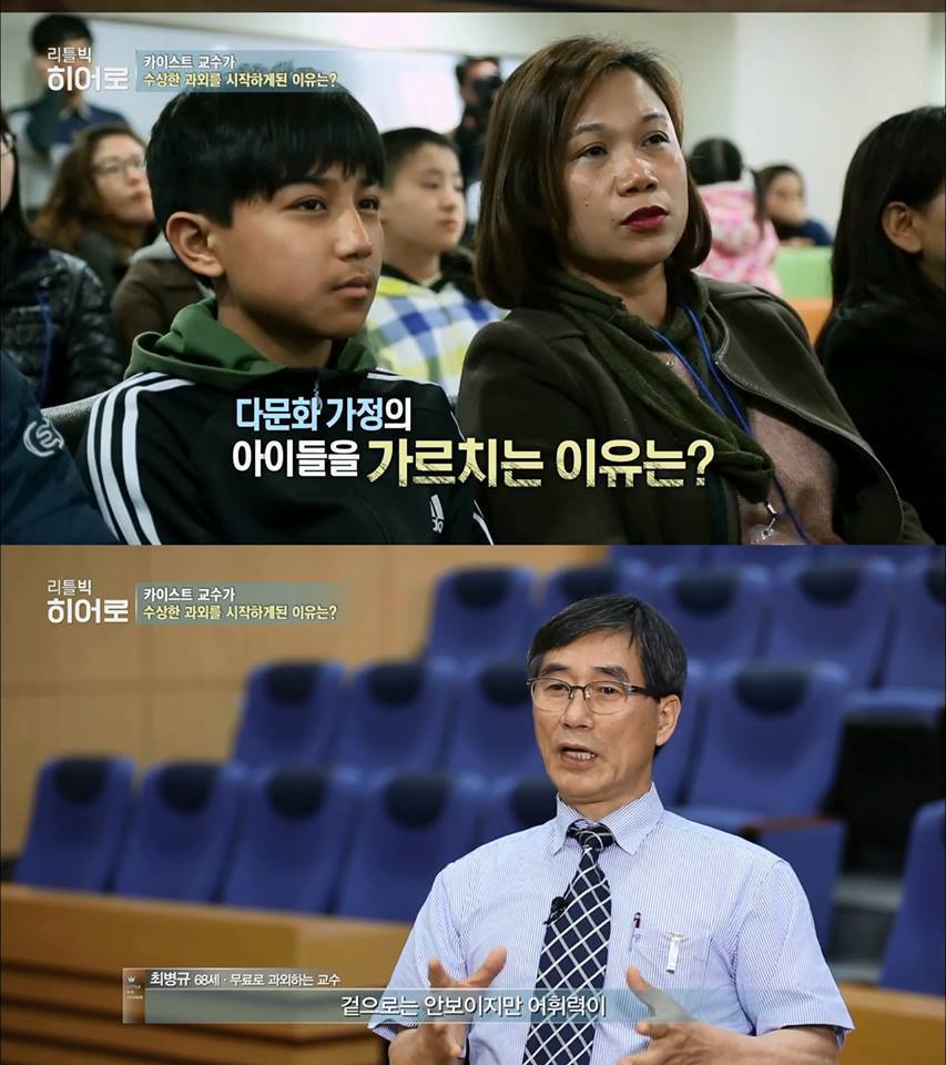 어느 은밀한 과외의 실체 | 인스티즈