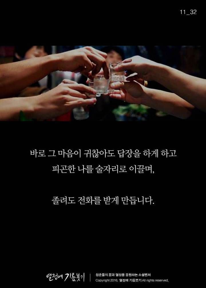 인맥 챙기는 사람들의 특징 | 인스티즈