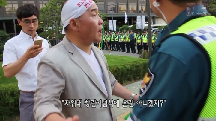 애국 보수 | 인스티즈