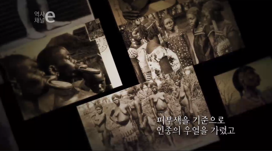 보이지 않은 시선 | 인스티즈