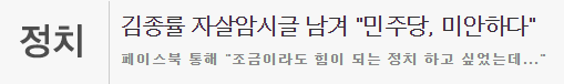 탄핵 기각되면 어떻게 되는지 간접체험 해보고 싶은 여시들을 위해 찐 글 | 인스티즈