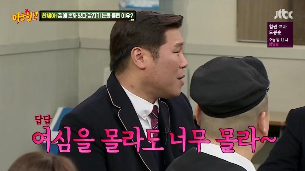 서장훈의 분노.jpg | 인스티즈