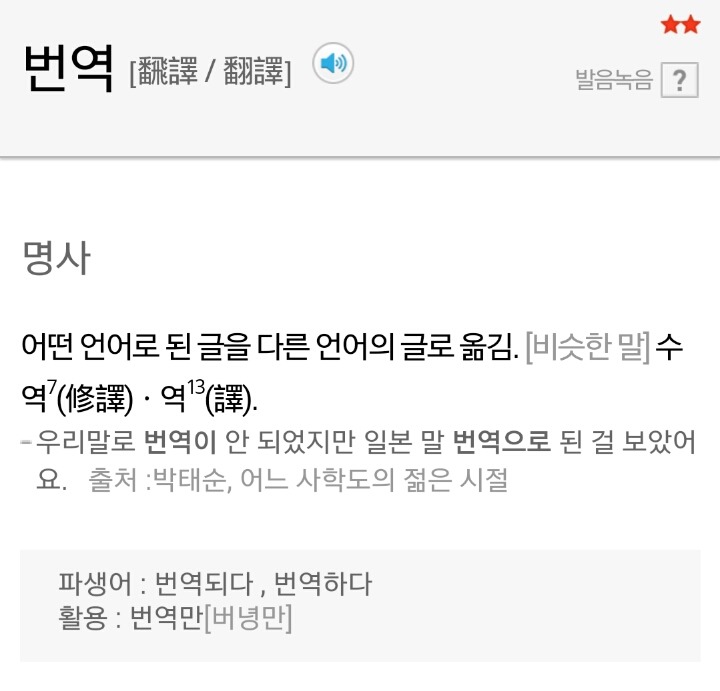단어하나로 문과(출신)or이과(출신) 나누기!! | 인스티즈
