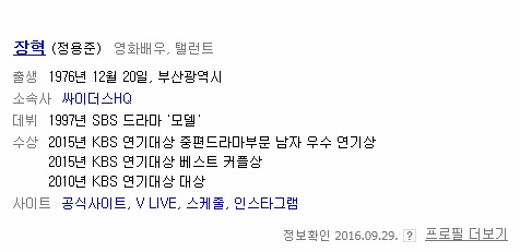 예명인데 자꾸 본명으로 착각하게 되는 연예인들 jpg | 인스티즈