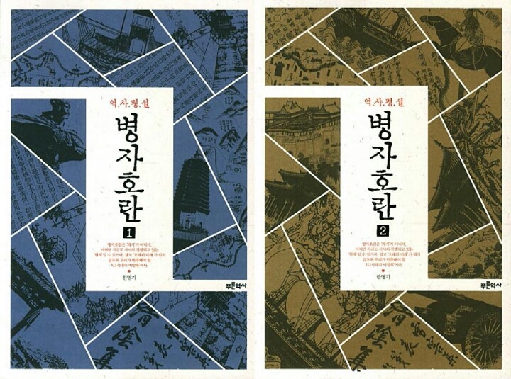 대학신입생들을 위한 추천 도서 20권 | 인스티즈