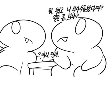 레바가 말하는 동기생활관의 장단점.jpg | 인스티즈