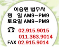 신한법무사사무소 이미지