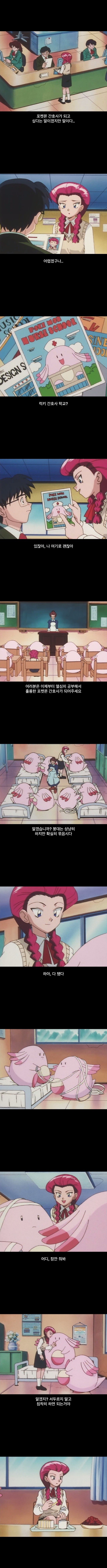 포켓몬스터 진 주인공 | 인스티즈